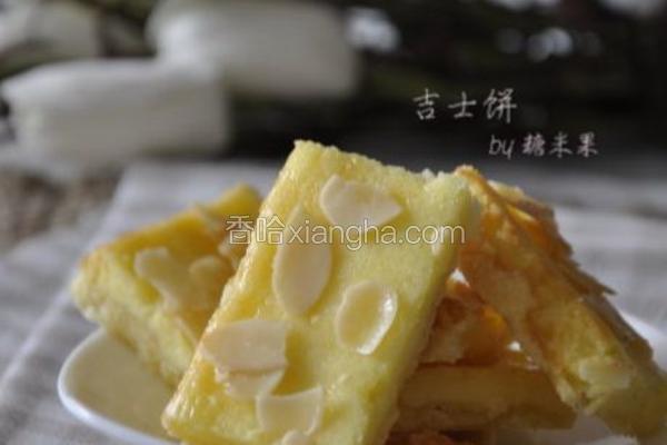 吉士饼