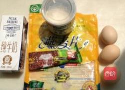 燕麦咖啡冰淇淋的做法图解1