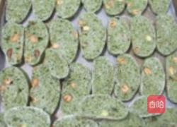 无油酵母的做法图解9
