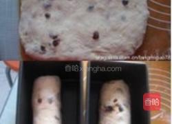 奶香葡萄干吐司的做法图解7