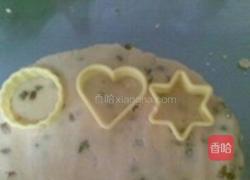 奶黄葡萄酥的做法图解4