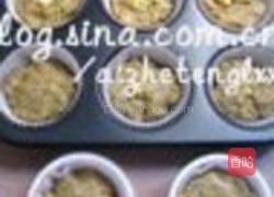 海苔奶酪麻酱马芬的做法图解8