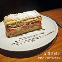 草莓拿破仑的做法[图]