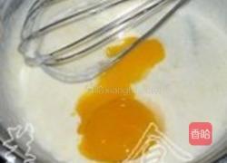 6寸酸奶蛋糕的做法图解2