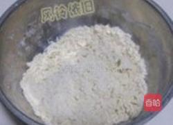 果酱指印小饼的做法图解2