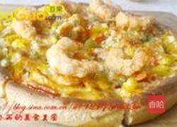 必胜客至尊鲜虾披萨的做法图解1