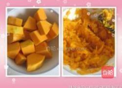 奶油南瓜派的做法图解1