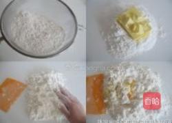 奶油南瓜派的做法图解2