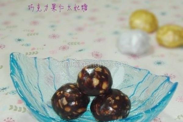 巧克力果仁太妃糖