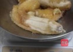 香蕉全麦面包的做法图解1