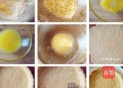 香甜樱桃派的做法图解2