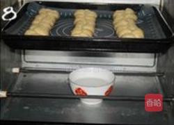 鲜奶油辫子面包的做法图解8