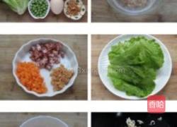 菜包飯的做法图解1