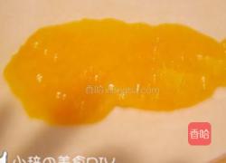 酥皮桔子派的做法图解2