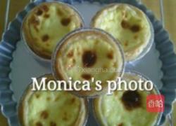 葡式蛋挞之菜鸟制作版的做法图解11