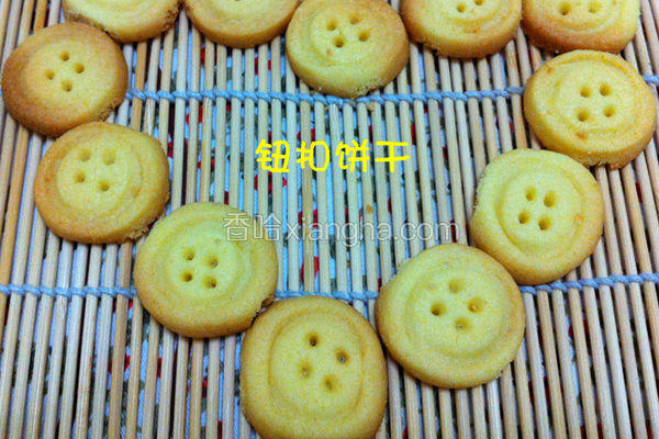 纽扣饼干