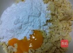 纽扣饼干的做法图解2