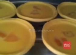 红豆蛋挞黄桃蛋挞的做法图解5