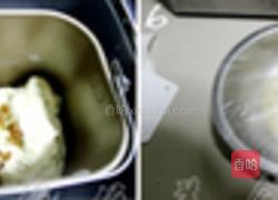 卡仕达酱超软提子吐司的做法图解3