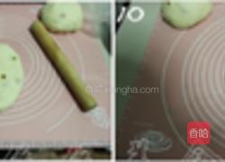 卡仕达酱超软提子吐司的做法图解5