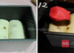 卡仕达酱超软提子吐司的做法图解6