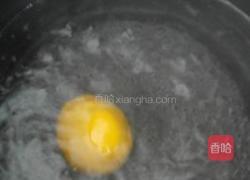 南瓜汤圆红豆汤的做法图解5