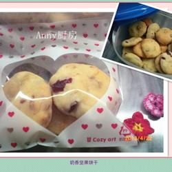 奶香坚果饼干的做法[图]