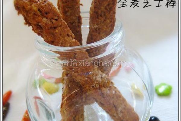 全麦芝士棒