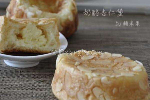 奶酪杏仁堡