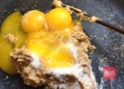 花生腰果饼干的做法图解2