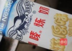 椰丝牛奶小方的做法图解2