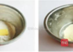 榴莲角的做法图解1