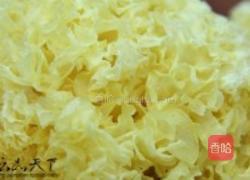 银耳雪莲羹的做法图解1