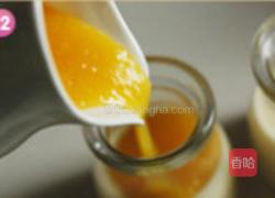 黄桃免烤布丁的做法图解12