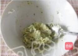 西洋香菜鲜奶面包的做法图解4