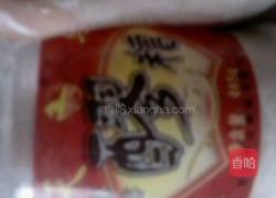 自制醪糟汤圆的做法图解4