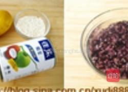 椰浆芒果紫米粥的做法图解1