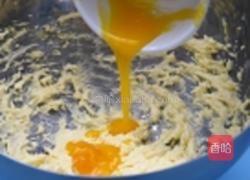 蓝莓曲奇的做法图解1