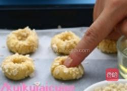 蓝莓曲奇的做法图解3