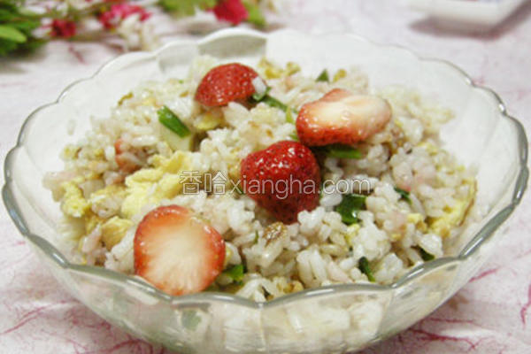 草莓炒饭