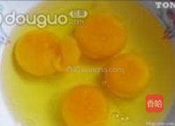 杨梅蒸糕的做法图解7