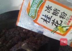 桂隐红豆沙的做法图解6