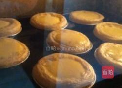懒人葡挞的做法图解2