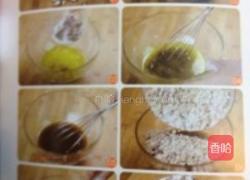 健康冬日点心榛子燕麦块的做法图解1