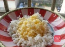 母亲节之黄金蛋炒饭的做法图解3