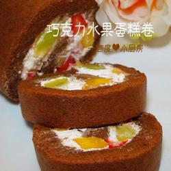 巧克力水果蛋糕卷的做法[图]