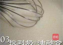 分蛋海棉的做法图解2