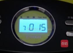 步步高升之心心相印的做法图解8