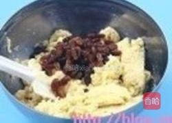 法式葡萄酥饼的做法图解3