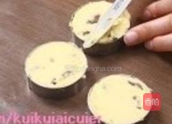 法式葡萄酥饼的做法图解4